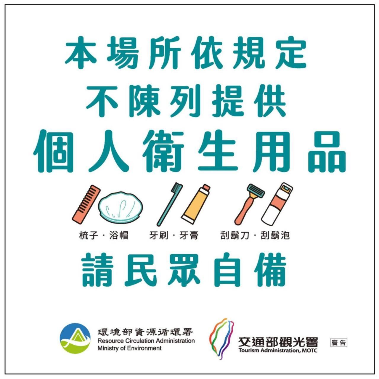 花蓮幸福有約1799電梯民宿 Hualien Kültér fotó
